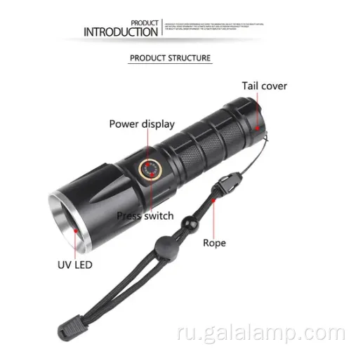 USB UV -фонарик для поддельного обнаружения денег